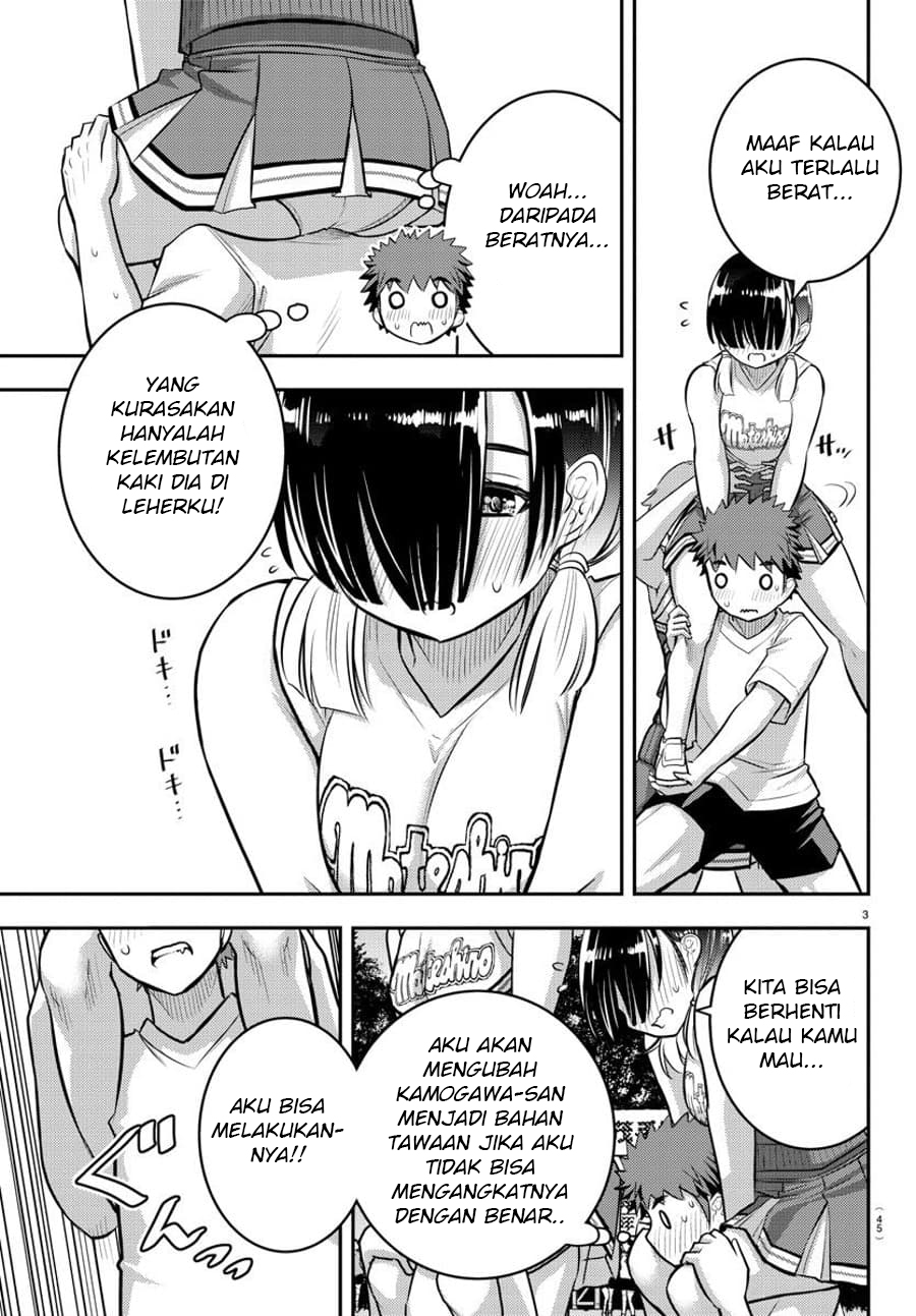 Yankee JK Kuzuhana-chan